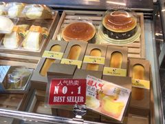 -早安巴黎(四季坊店)