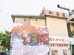 -东坊味道私房菜·地道顺德菜(大良店)