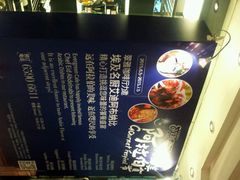 android_upload_pic-亮马河饭店翠雅咖啡厅