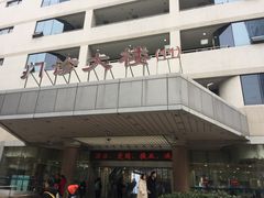 门面-华中科技大学同济医学院附属同济医院(汉口院区)