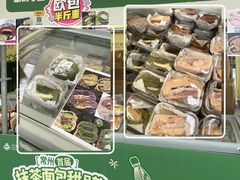 -江南环球港