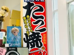 -解忧集市(北京路天河城店)