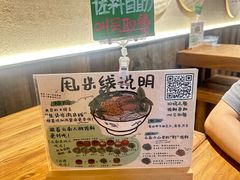 -云阿蛮云南生烫牛肉米线(奉贤路店)