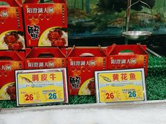 -东江海鲜酒家(艺都分店)