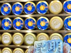 -昆明冠生园·蛋糕·面包(南强街店)