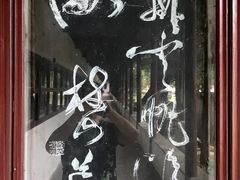 -苏州文庙(姑苏区)