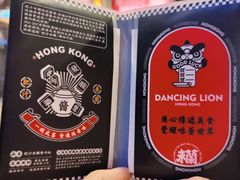 -肥汁米蘭香港米线(宁波路总店)