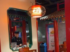 -北平食府.北京烤鸭(亦庄店)