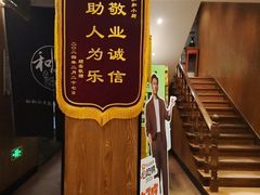-和和小厨