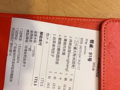 -大师兄·西北小馆(北站缤果空间店)