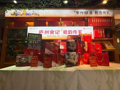 -不倒翁·安徽名菜楼(步行街店)