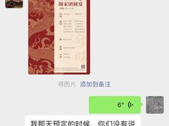 -民俗村柴火灶·景德江西菜(中国陶瓷博物馆店)