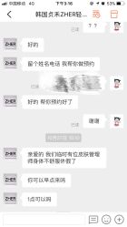 -贞禾医美·连锁