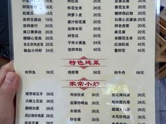 -京东程记肉饼店