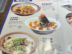 -八碗湘长沙市井菜(坡子街店)