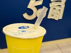 -50嵐鲜茶专卖连锁店(金城镇店)