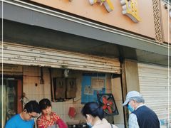 门面-武汉通(硚口店)