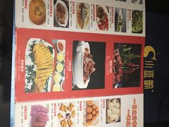 菜单-小蓝鲸湖北菜(八一路店)