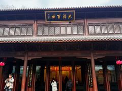 -钱王祠