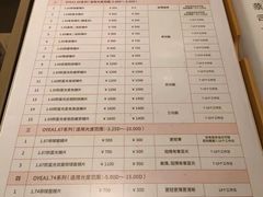 -OYEA欧野眼镜(武商MALL·众圆店)