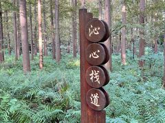 -上海怡沁园度假酒店