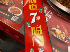 -谭鸭血老火锅·匠心(环球港旗舰店)
