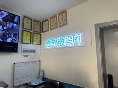 -康爱犬猫诊所·牙专科·骨外科·影像内科(丰宁店)