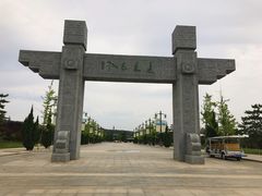 -函谷关历史文化旅游区