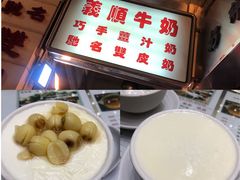 -义顺牛奶公司(新马路老店)