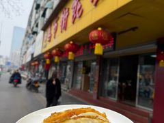 -马市街食它汤店(解放路店)