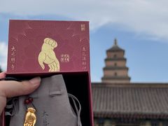 -大慈恩寺(大雁塔)