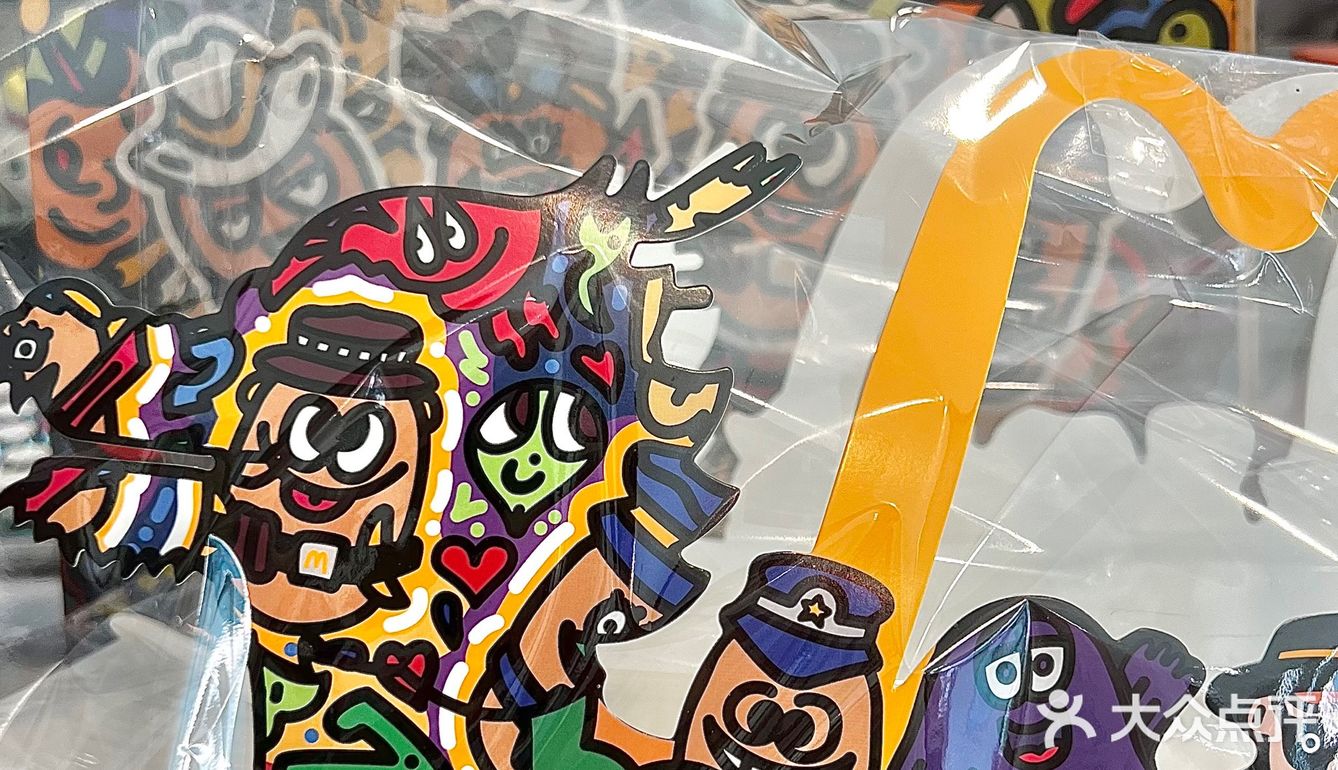 麦当劳的快乐❗️❗️让我看看是谁还没get🔥