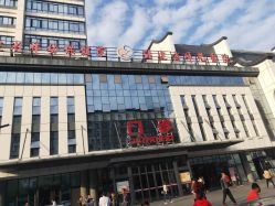 点击看大图 -福建省妇幼保健院(道山路院区)