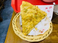 葱花油饼-方中山胡辣汤(西安高新区店)