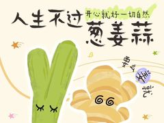 -珊珊小笼馆(仙霞路店)
