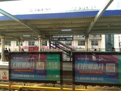 -利济北路(地铁站)