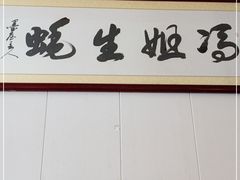 -冯姐生蚝(迎宾广场店)