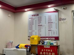 -卓粤拉肠(红庙店)
