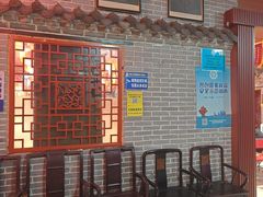 -即墨老公社·海肠捞饭大王(古城店)