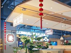 -八珍玉食鸡煲·打边炉(印象城店)