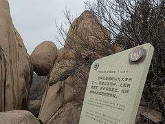 -嵖岈山风景区