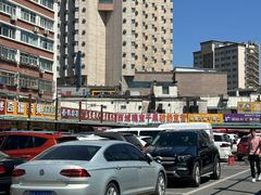 -新疆红山干果市场
