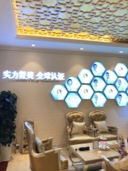 点击看大图 -昆明梦想医疗美容医院