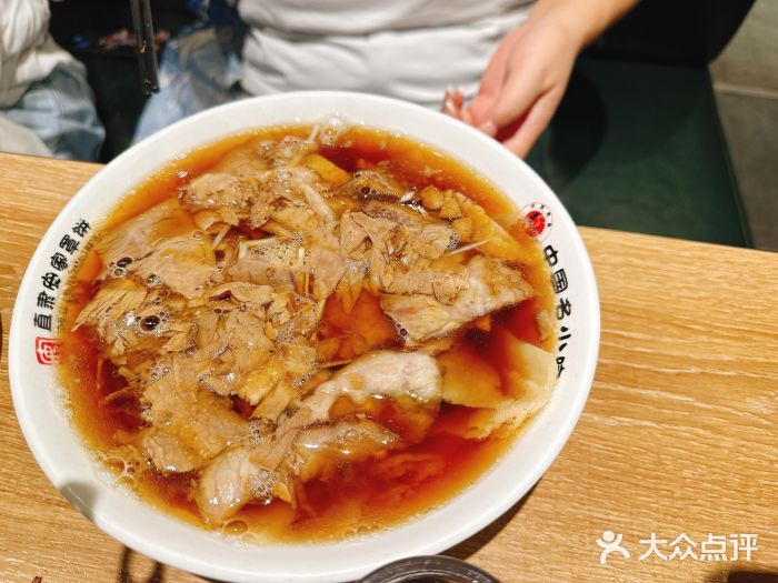 直隶安家牛肉罩饼(建华店)图片