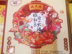 -沈大成(城隍庙店)