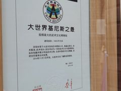 -大连武术文化博物馆