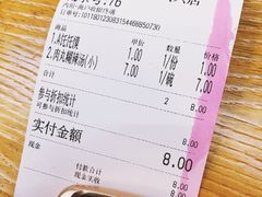 -邢老三肉丸糊辣汤(凤城六路店)