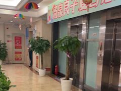 -汤泉良子.足疗按摩.SPA(中关村店)