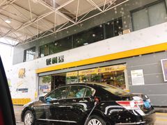 -冠德石油威程加油站