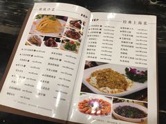 菜单-王家沙点心店(南京西路总店)